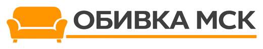 Обивка МСК