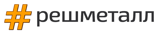 Решметалл
